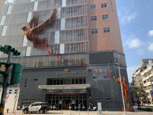 台北市政府警察局萬華分局