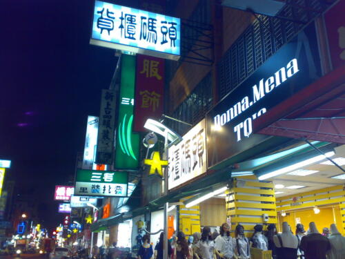 台中天津街夜景