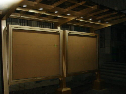 樹林高中公佈欄